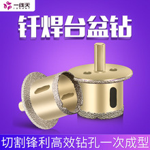 ̨���_�����Ұ����ʯ���մɴuϴĘ��荿���ˮ��ˮ���p�Ӵ����^