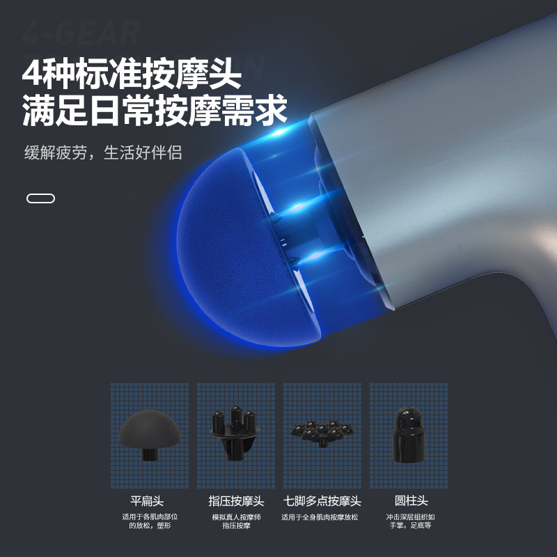 筋膜銃筋肉リラックスマッサージ器家庭用電動ミニ多機能全身運動叩打マッサージ器卸売り|undefined