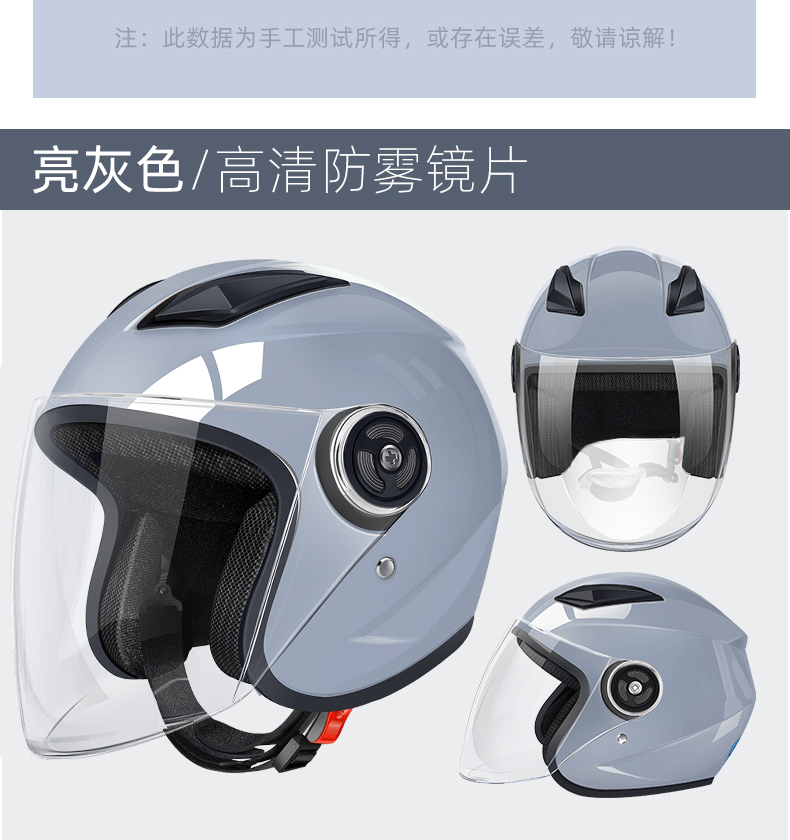 Electric Motorcycle Helmet for Men and Women, Universal Safety Helmet