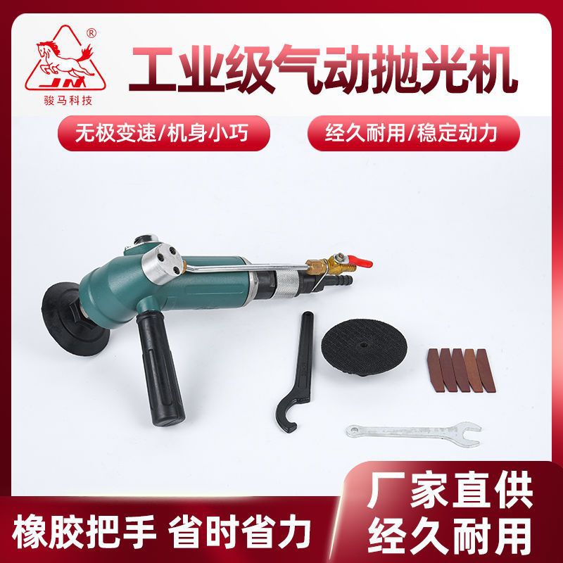 上海骏马气动工具水冷抛光机水磨机大理石石材打磨机水抛机研磨机