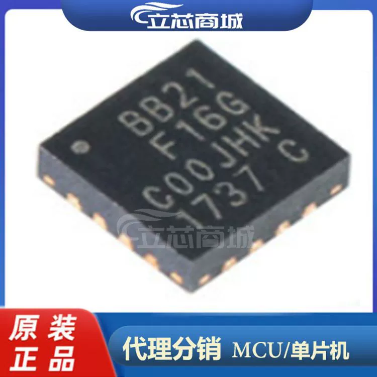 EFM8BB21F16G-C-QFN20R пакет QFN20 микроконтроллер чип EFM8BB21F16G