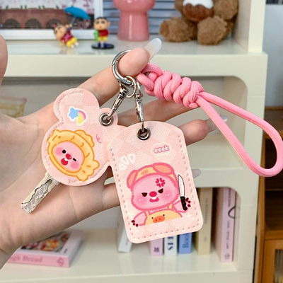 Electric vehicle key cover shell, Cute Cartoon Rectangular Access Control - pink-braided-rope-key-case-double-card-case-knife-ruby