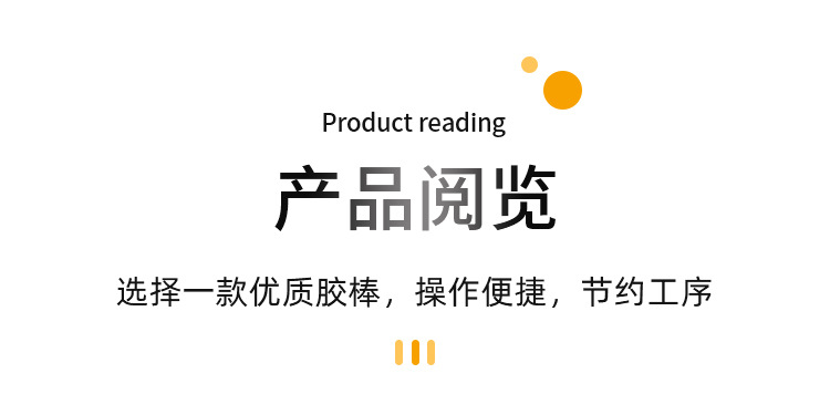 高菲仕箱装详情页_05