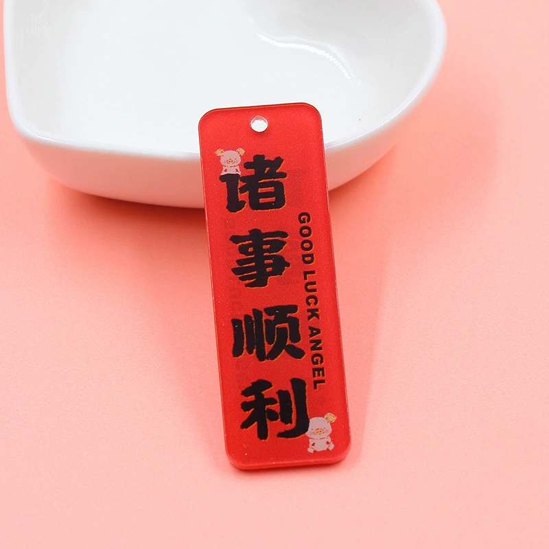 Double-sided acrylic accessories, bag decoration, car keys, accessory