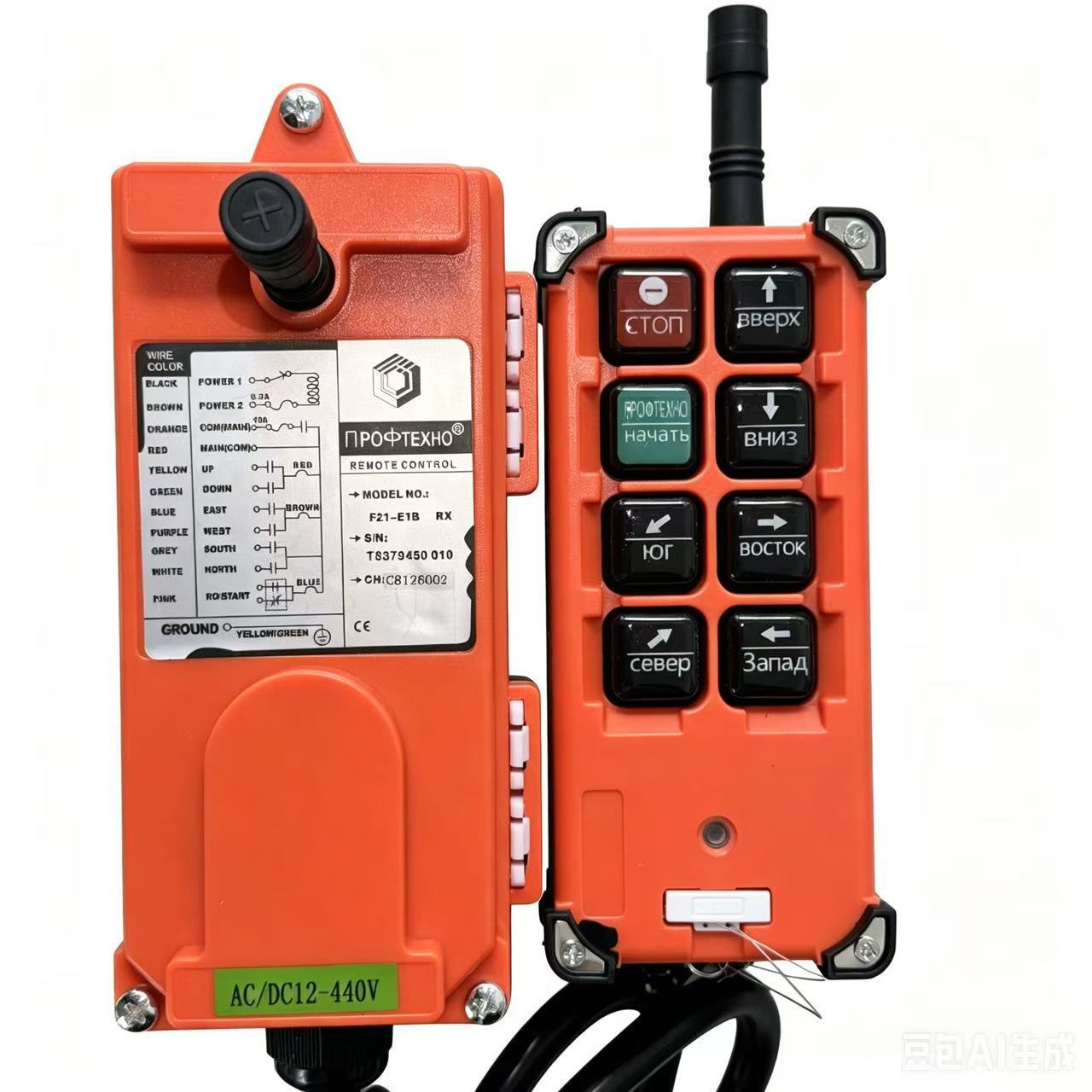 F21-E1B Botón en inglés Control remoto industrial inalámbrico Versión de exportación transfronteriza Control remoto de conducción Control remoto Yuding