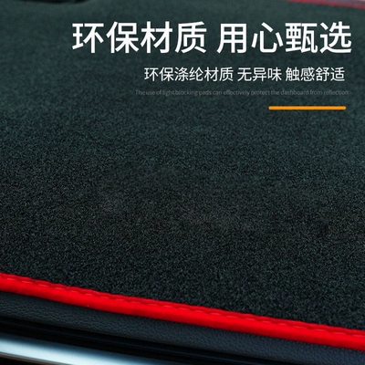 center console sun protection | Günəş əleyhinə siperlik