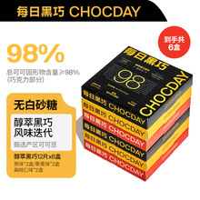 ÿ�պ��ɴ��ͺ��ɿ���12Ƭ6���b���ɿ�֬0��ɰ�����e��ʳ�״�����