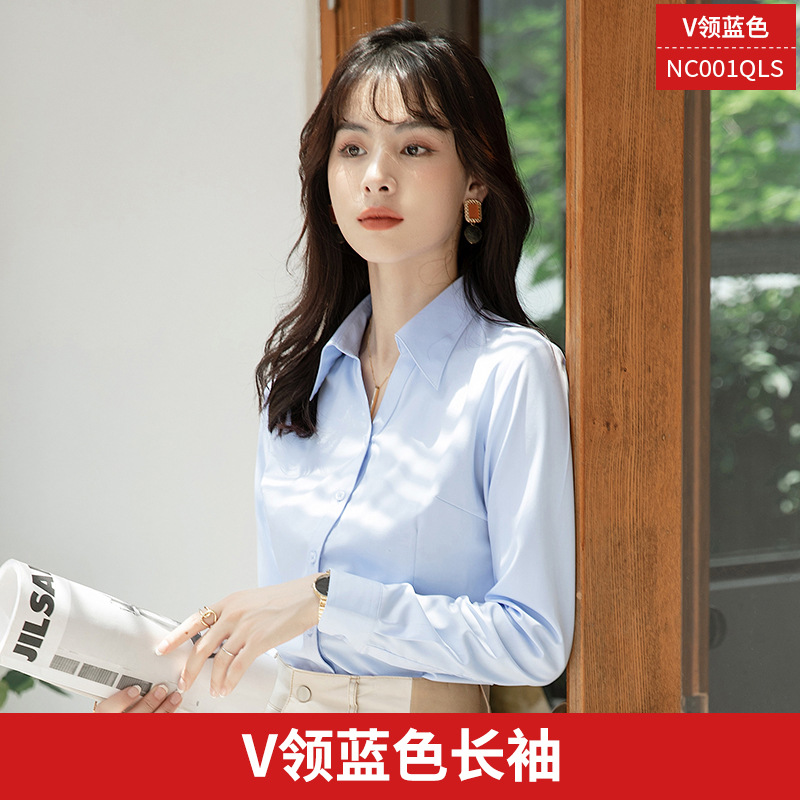[긴소매] 브이넥 블루 트윌