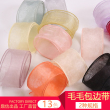 ����˿������ ëë����ɴ��diy�ֹ����κ������ʻ���Ʒ��װɴ��