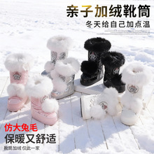 ��ɫѩ���H�Ӄ�ͯѩ��ѥѥͲ�ӽq�Ӻ�ůѩ��ѥŮ����������ˮ