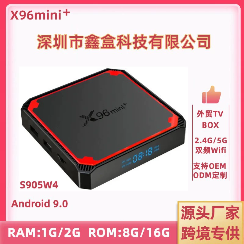 X96mini+сетник сет-топ бокс S905W4 Android TV бокc двойной частоты WIFI 4K HD телевизионная коробка