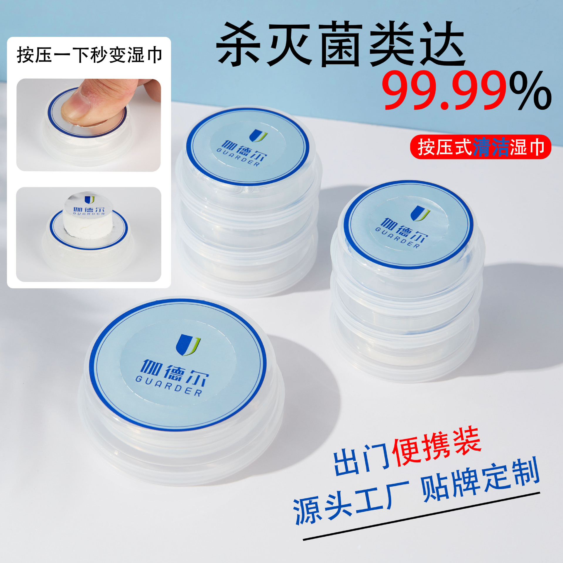 Wet Wipes for Hygiene, Sterilization, and Disinfection, Student Dry and Wet Separation, Soft Press-Type Wet Wipes, Special for Baby's Hands and Mouth, for Wiping Face