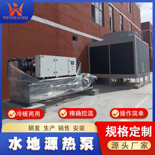 ���͜�ˮ��Դ��ÙC�M�̳��Ƶ�չ�^�����Ɵ��ݗU�u��ˮ��C�M