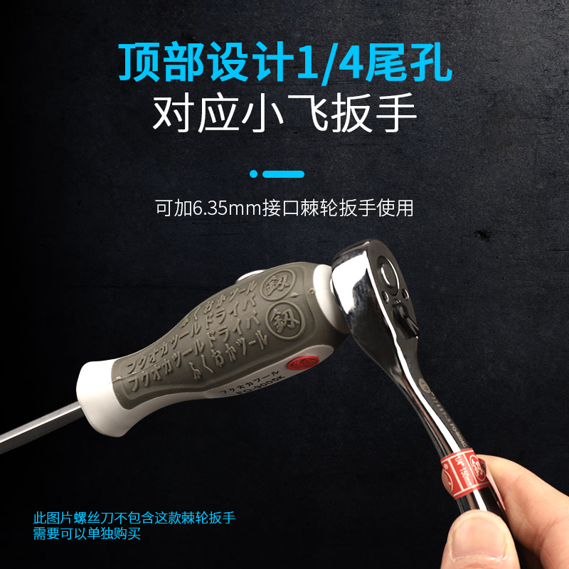 Fukuoka conjunto de destornillador de doble propósito industrial destornillador magnético fuerte herramienta de mantenimiento doméstico cruzada en forma de destornillador