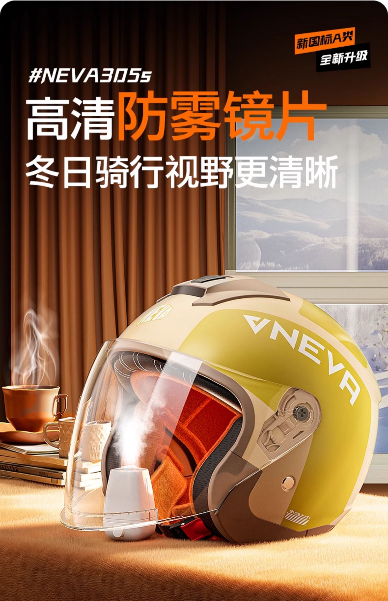 New national standard 3c certification electric car helmet men's and women's battery winter warm four seasons universal motorcycle retro safety helmet