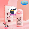 Disney, children's glass suitable for men and women stainless steel, cute handheld cup with glass for kindergarten, teapot, fall protection