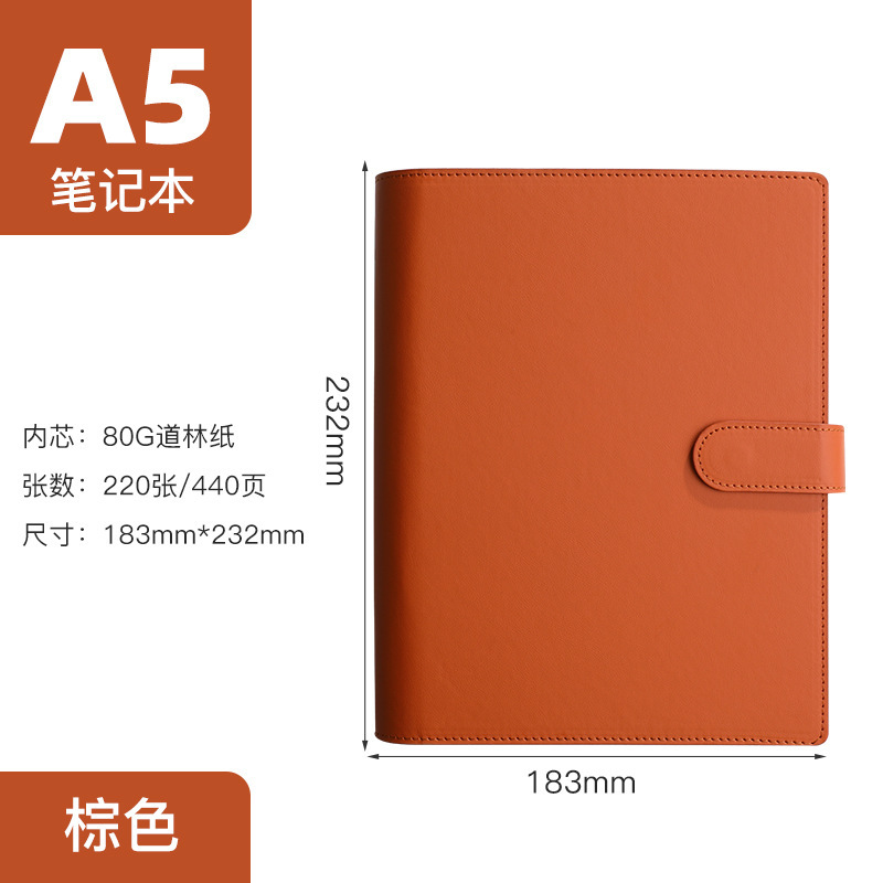 B 5ビジネスルーズリーフ皮面メモ帳大容量超能装A5ルーズリーフノート内径3.0鉄リング卸売り|undefined