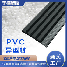 ���S����PVC���ͲĎ����ۿ��۽Y���Ԅӻ��O�䌧܉�Cе�������