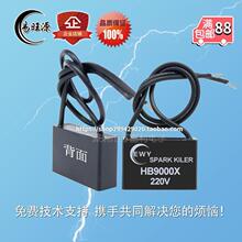 ������Ӝ绡��HB9000X 220V �������� 늹����������������b��