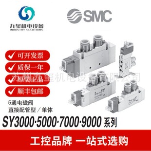 SMC늴��ySY5120-5LZD-C8��λ��ͨ�X�Ͻ��厧ָʾ�� �^늉����o