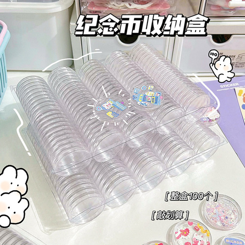 Guka bar box commemorative coin storage box Guka tray transparent DIY mini card brick mahjong small ice cube Gugu box