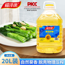 ���ɿ�20L��ե����һ���������� ����bʳ���ͼZ�� �S�����l����