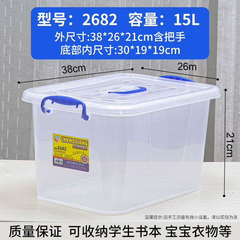2682 보관함