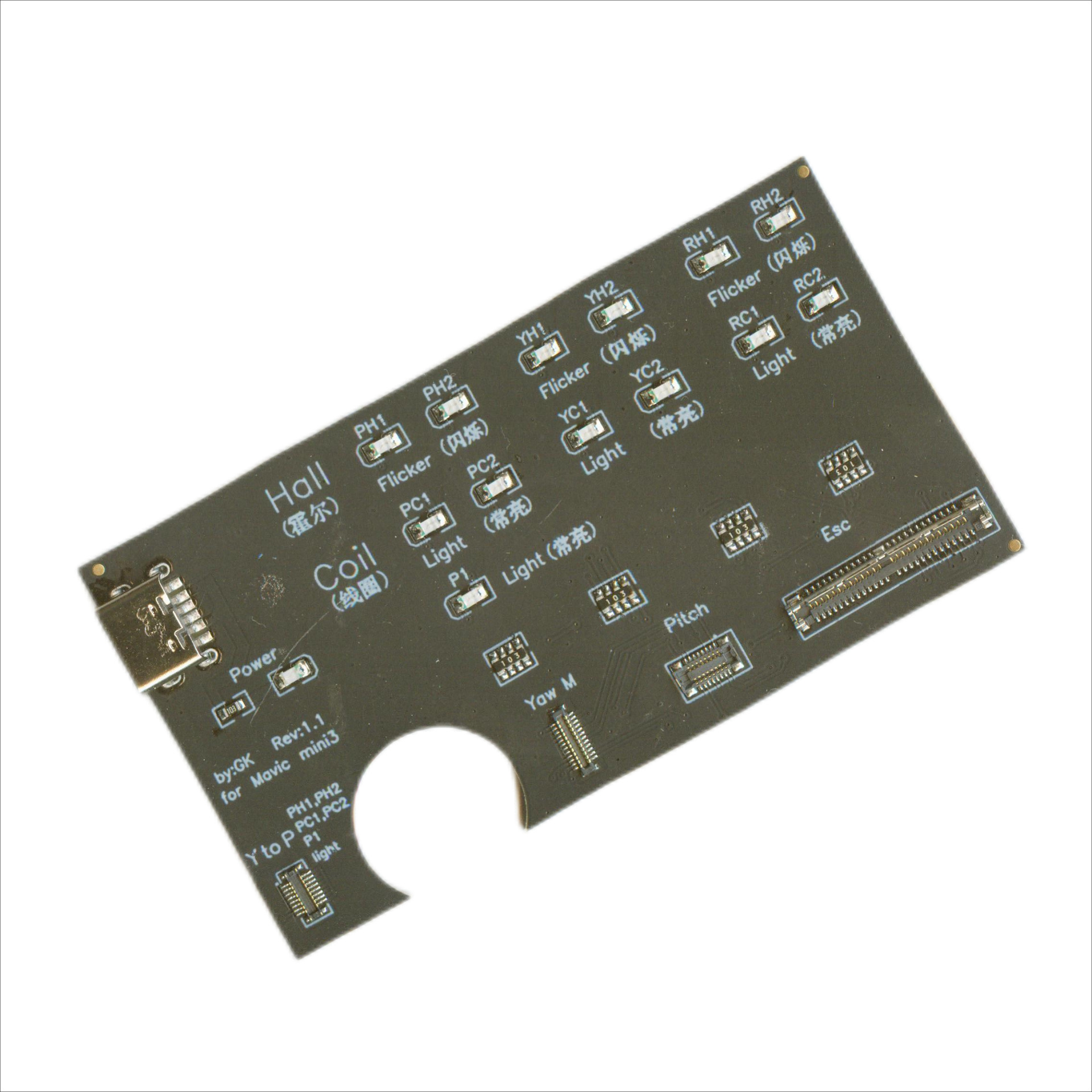 Drone Gimbal Motor Test Tool For DJI Mini 3/3pro/4pro