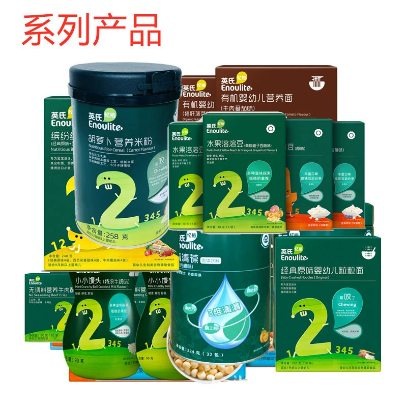 Полный ассортимент продукции Eng рисовая лапша Говядина Свинина хрустящая шлифовальная палочка печенье рисовый пирог слоеная фасоль сырный напиток