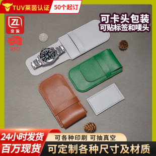 �����羳�¿�PUƤ�ֱ��ռ{�����α�y�ֱ��� ���з��w��y�ռ{��