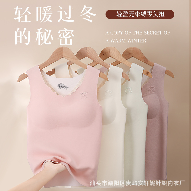 Girls' Warm Vest Student Developing Underwear Deren Small Vest Seamless Girls Undershirt Seamless Bra
