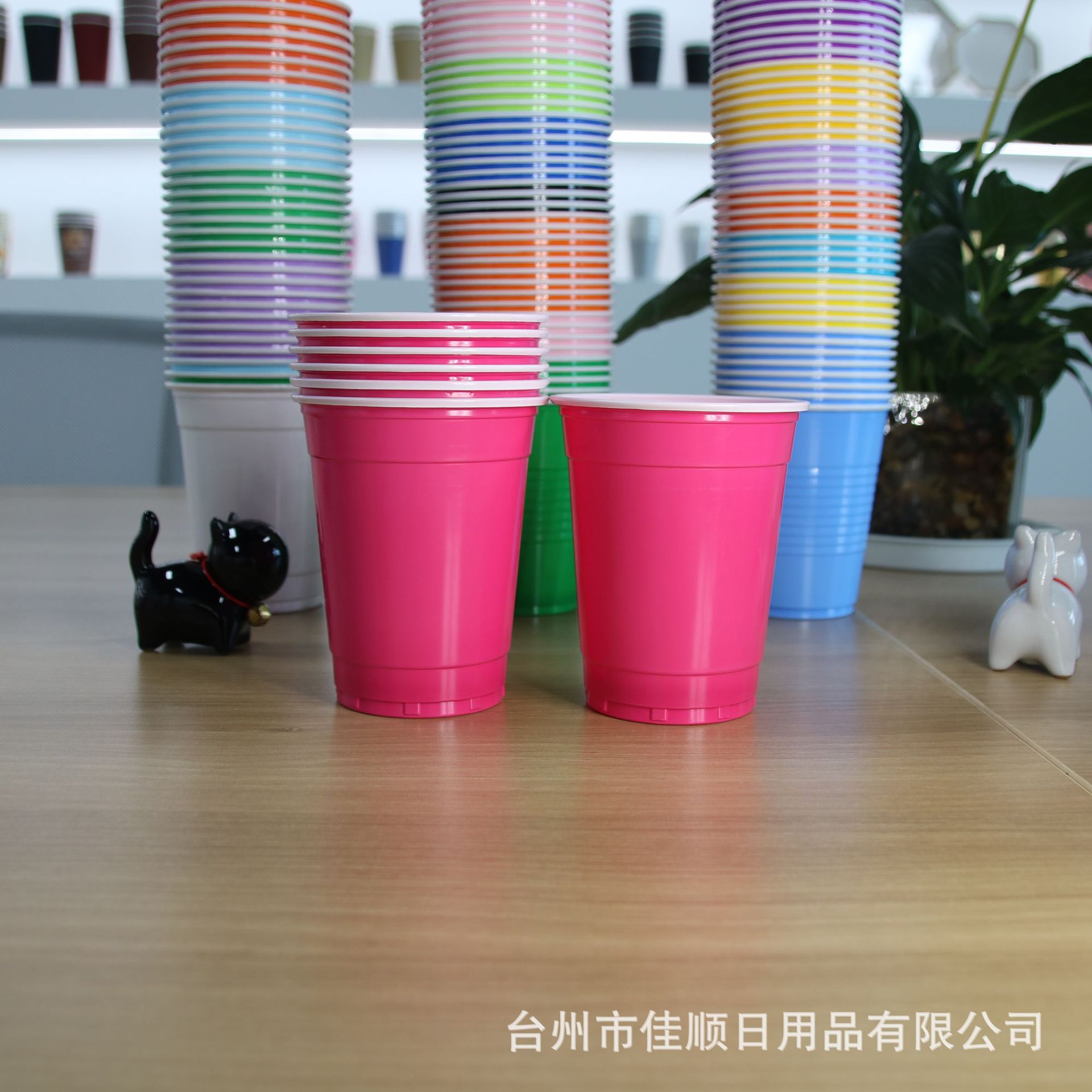 一次性塑料杯子12oz盎司乒乓球杯丝网印热转印游戏solo杯跨境批发
