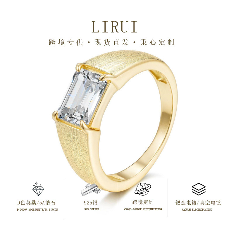 Rectangular matte fashionable ring