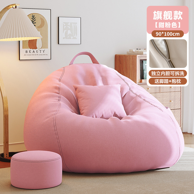 핑크 90CM (면 및 린넨 원단 + 무료 페달 + 무료 베개) 키 130-150CM에 적합