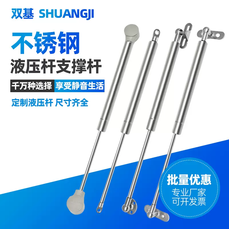 304/316不锈钢液压支撑杆游艇医疗食品机械防锈上翻门窗气动顶杆