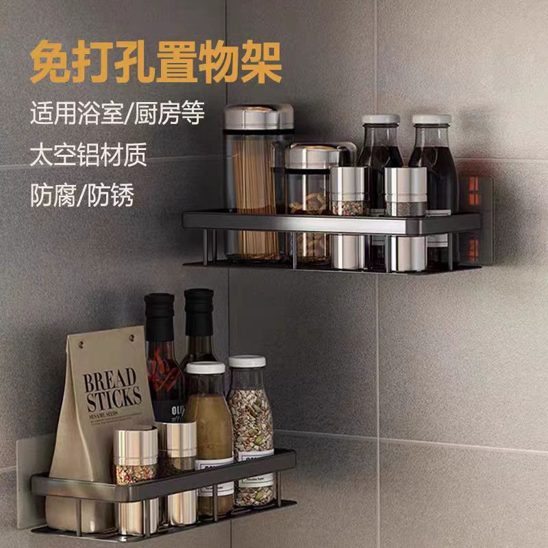 Bathroom Storage Rack suction cup toilet toilet washstand wall-mounted kitchen storage rack punch-free