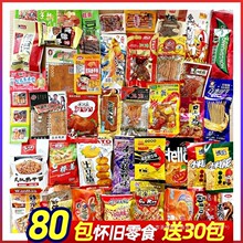 ���N8090���f��ʳ��Y�����r����ͯ����ʳ��ʽ���l����ëС�u��