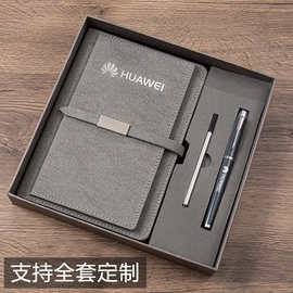 商务A5磁吸扣笔记本礼盒套装定制logo企业公司送礼会议记录记事本