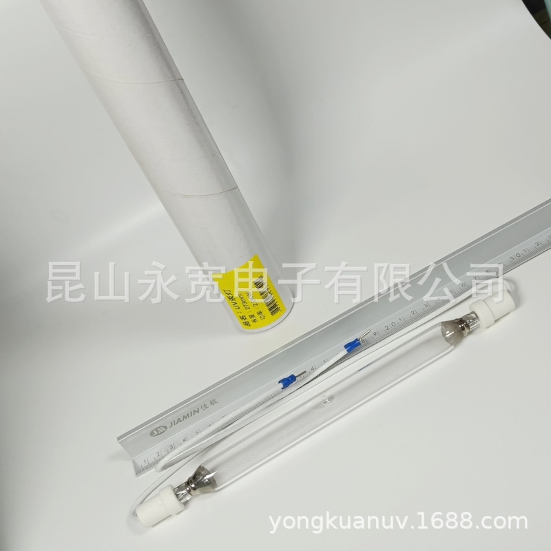 2kW UV printer lamp, high-pressure mercury lamp, 365nm UV printer curing lamp replacement.