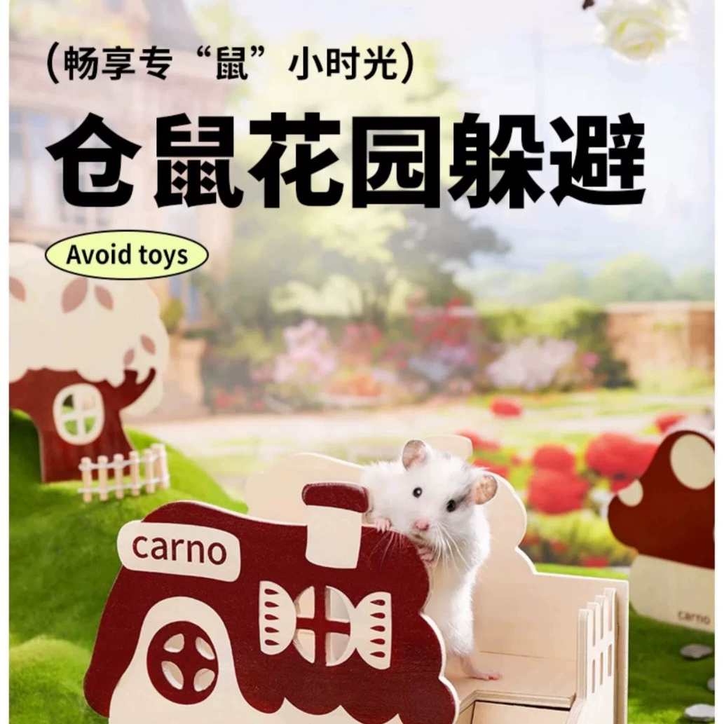 Кано домашнее животное хомяк ретро серии уклонение от гнезда-вращающийся гриб