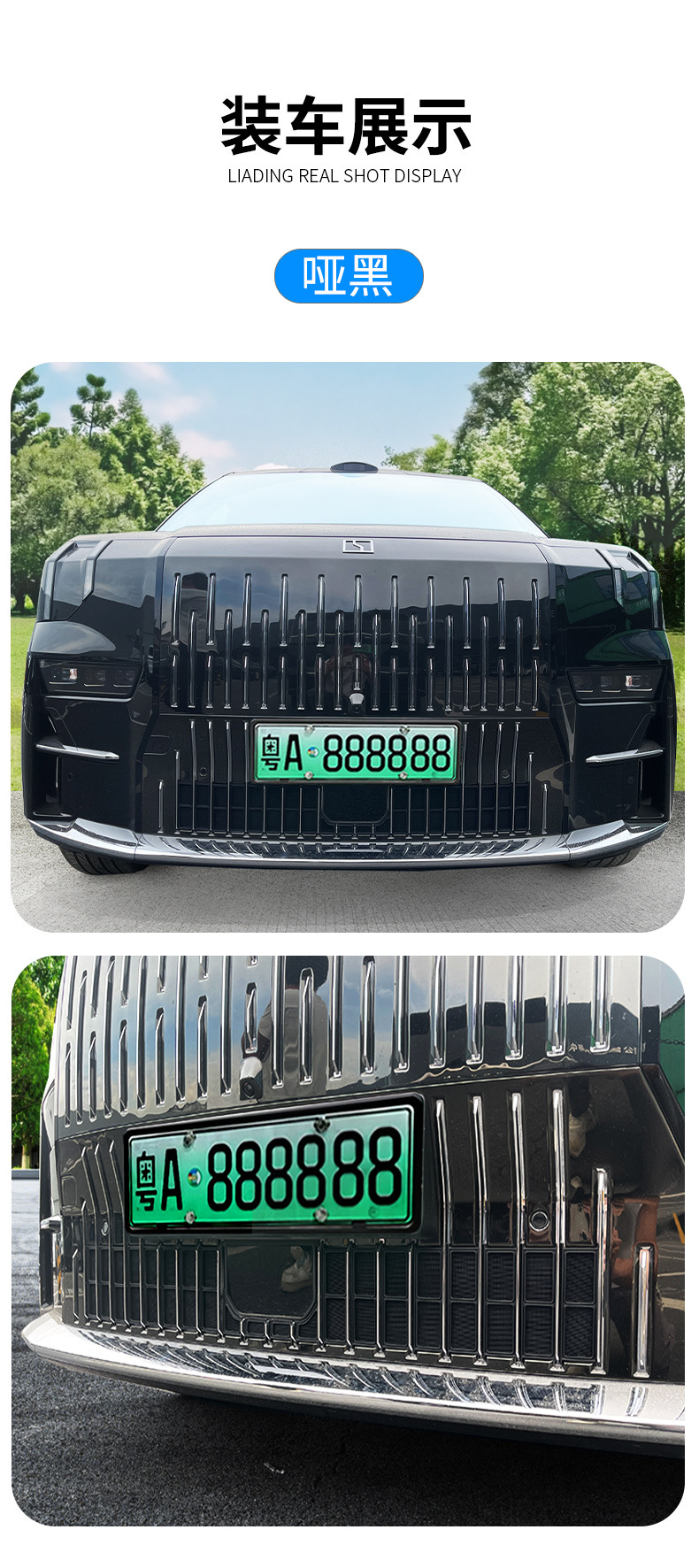 Suitable for polar krypton 009 front bumper middle net insect net water tank dust protection net