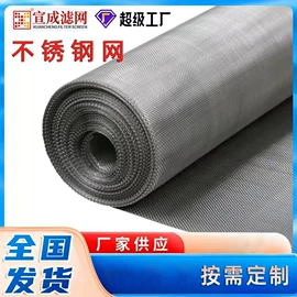 滤网;滤片;其他过滤材料