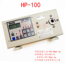 HIOS HP-10 ŤyԇxHP-100ŤУ׼x
