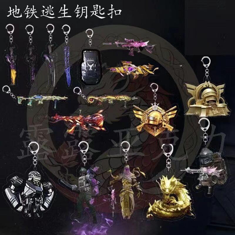 Subway Escape Supplies Weapons Acrylic Double-sided Transparent Keychain Creative Schoolbag Pendant for Good Friends