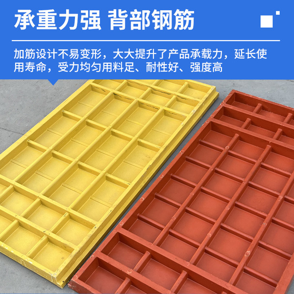 SMC cable trench cover substation buckle slot power cover weak…