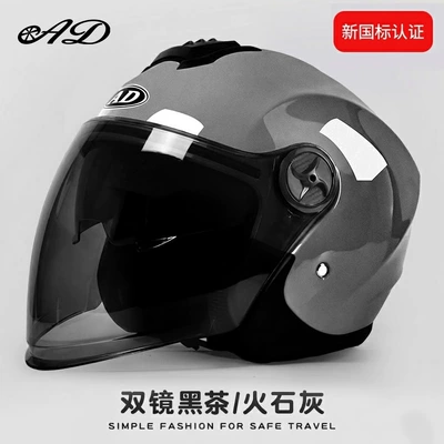 and Women, Universal Motorcycle Ad Half Helmets Motosiklet kaskı (dəbilqə) - premium-gray-black-tea-mirror-hd-mirror