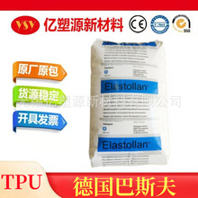 TPU ����˺�� 685A ���g��͸���� �͸ߜ� ��ĥ �ͺ� 늾���|��