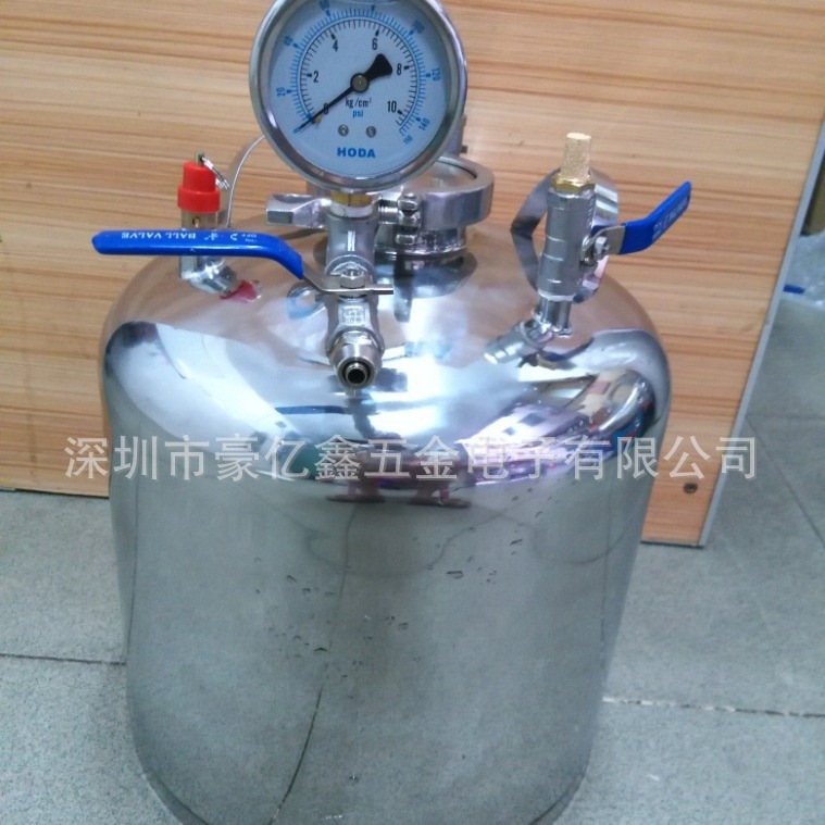 10升压力罐  10升压力容器 10升过滤器  胶水压力罐