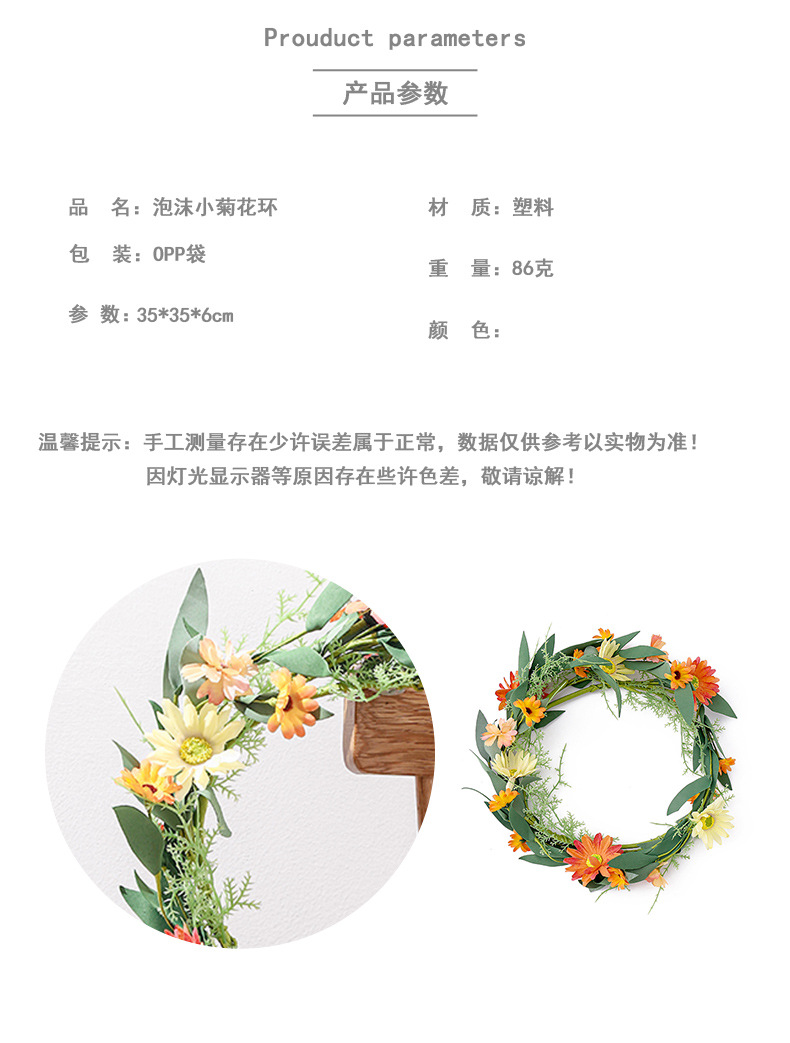 Christmas Small Chrysanthemum Door Hanging Wreath Wholesale Nihaojewelry display picture 2