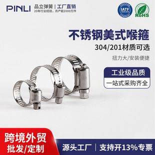 304���P䓺���201������ʽ�����܊Aˮ��ܛ�ܿ��۶����͹̶�����